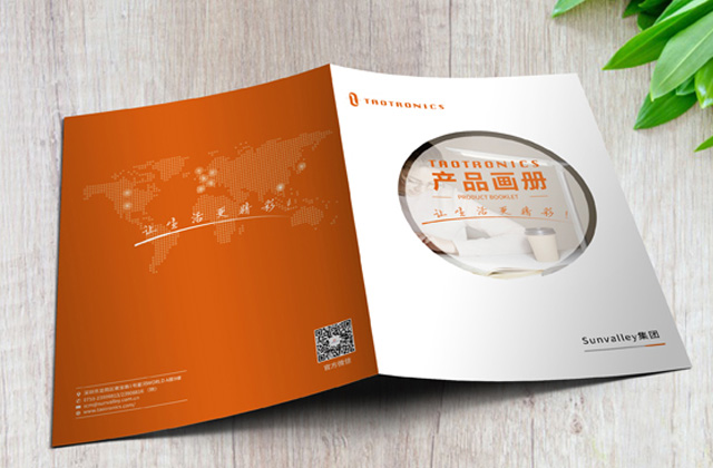 鄰友通 | 畫(huà)冊(cè)策劃設(shè)計(jì)
