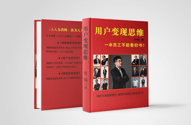 書(shū)籍 | 畫(huà)冊(cè)策劃設(shè)計(jì)