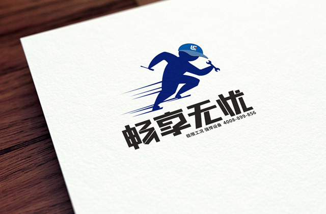 暢享無憂| 策劃標(biāo)志設(shè)計