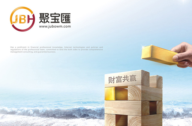 聚寶匯 | 金融LOGO策劃設(shè)計
