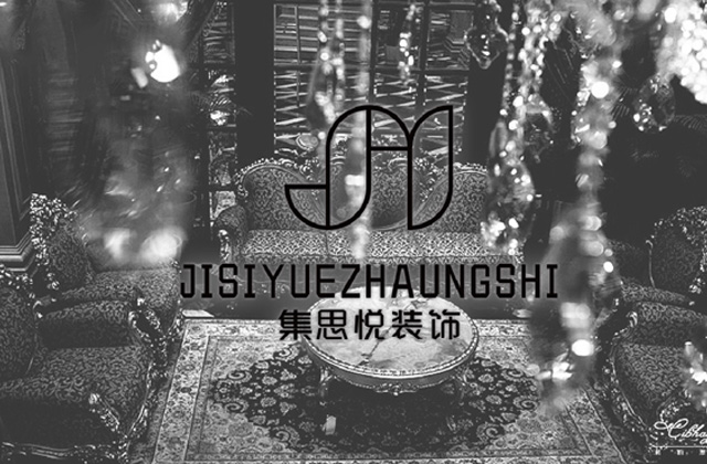 集思悅裝飾 | 裝修標(biāo)志策劃設(shè)計