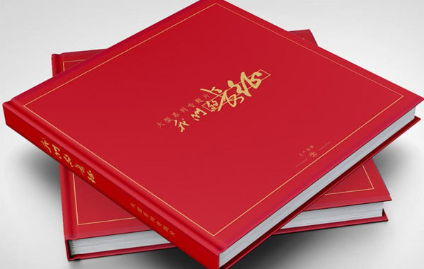 畫冊(cè)設(shè)計(jì)常見的規(guī)范要求及標(biāo)準(zhǔn)了解