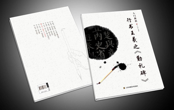 畫(huà)冊(cè)設(shè)計(jì)該如何清晰的傳達(dá)所需要的信息？