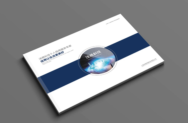 淺橙科技｜畫(huà)冊(cè)創(chuàng)意設(shè)計(jì)
