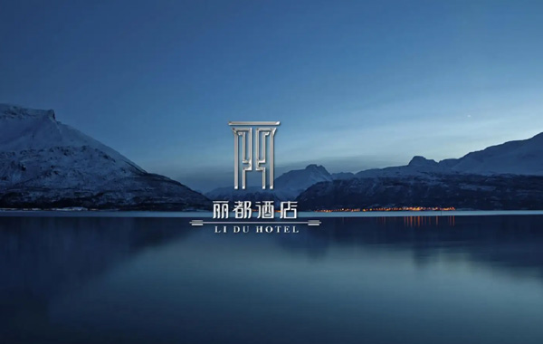 高端酒店logo設(shè)計(jì)，高大上的logo設(shè)計(jì)！